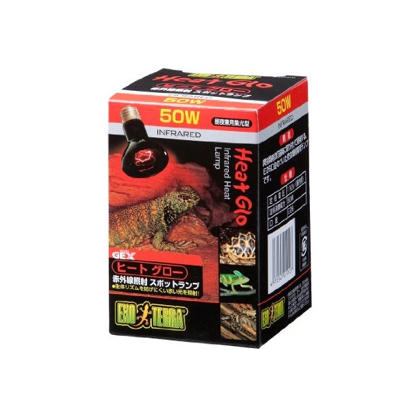 他サイト： ジェックス Gヒートグロー赤外線照射ランプ 50Wの商品画像