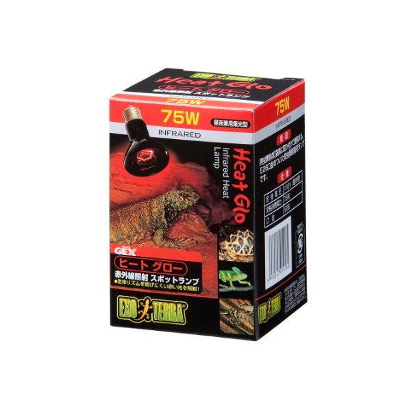 他サイト： ジェックス Gヒートグロー赤外線照射ランプ 75Wの商品画像