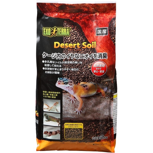 他サイト： ジェックス デザートソイル 2kgの商品画像