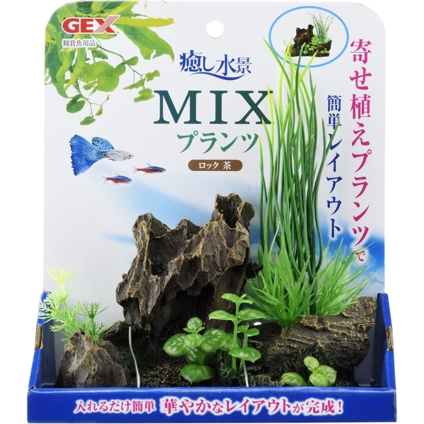 他サイト： ジェックス 癒し水景 MIXプランツ ロック 茶の商品画像
