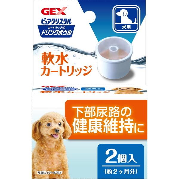 他サイト： ジェックス ピュアクリスタル ドリンクボウル 軟水カートリッジ 犬用2個の商品画像