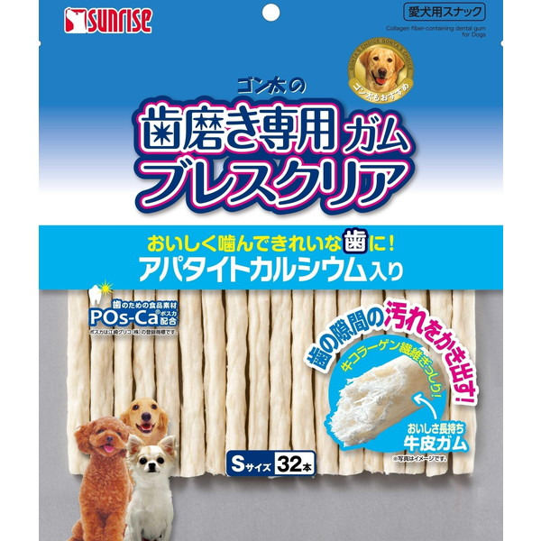 他サイト： マルカン ブレスクリア アパタイトS32本の商品画像