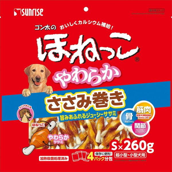 他サイト： マルカン ゴン太のほねっこ やわらかささみ巻き Sサイズ 260gの商品画像