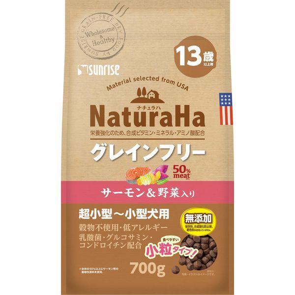 他サイト： ナチュラハ グレインフリー サーモン&野菜入り 13歳以上用 小粒 700g マルカンの商品画像