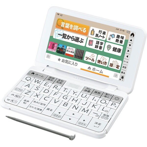 CASIO 電子辞書 Ex-word ブラック XD-SX4810BK ： Amazon・楽天・ヤフー等の通販価格比較 [最安値.com]