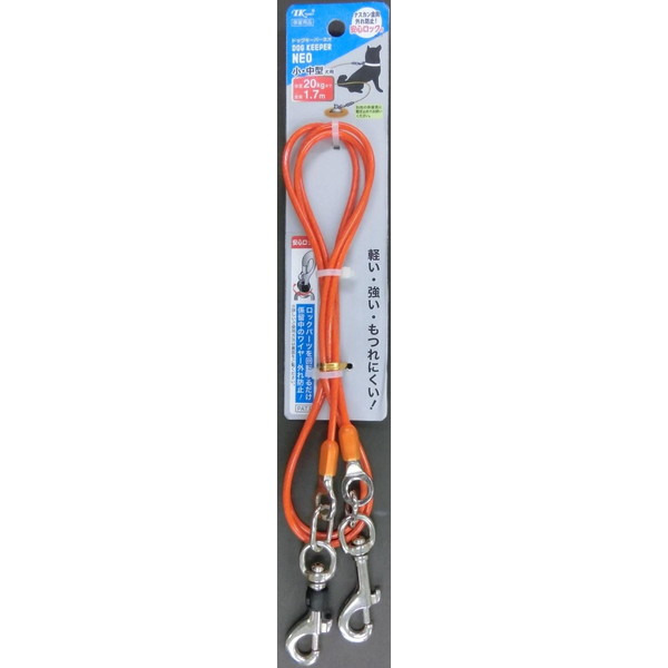 他サイト： ターキー ドッグキーパーネオSM/1.7Mの商品画像