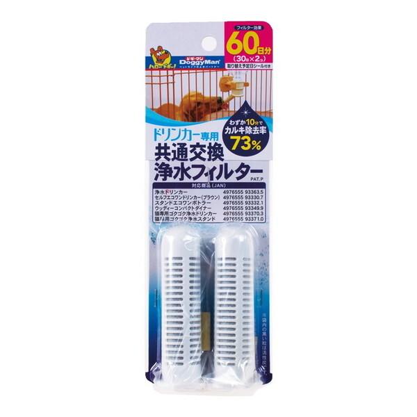 他サイト： ドリンカー専用 共通交換浄水フィルター ドギーマン メーカー直送の商品画像