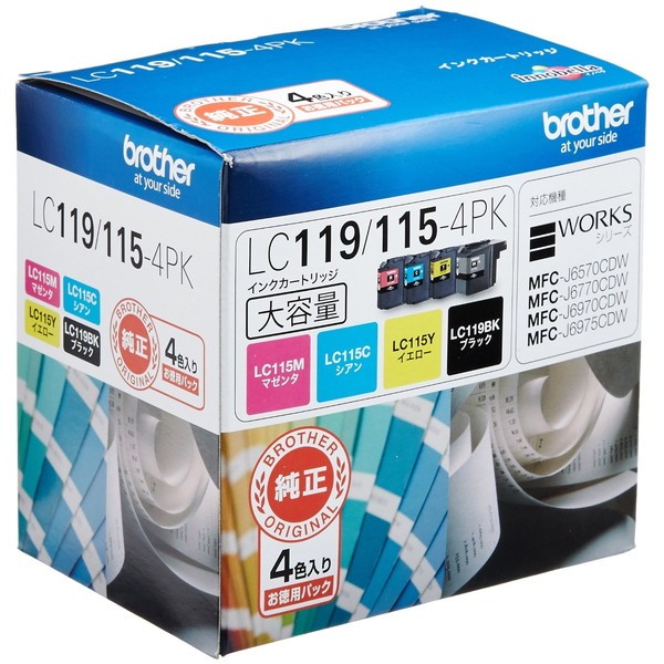 他サイト： Brother LC119/115-4PK [インクカートリッジ(大容量・お徳用4色パック)]の商品画像