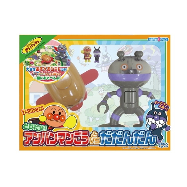 他サイト： セガフェイブ アンパンマン とびだせ!アンパンマンごうvsだだんだんの商品画像