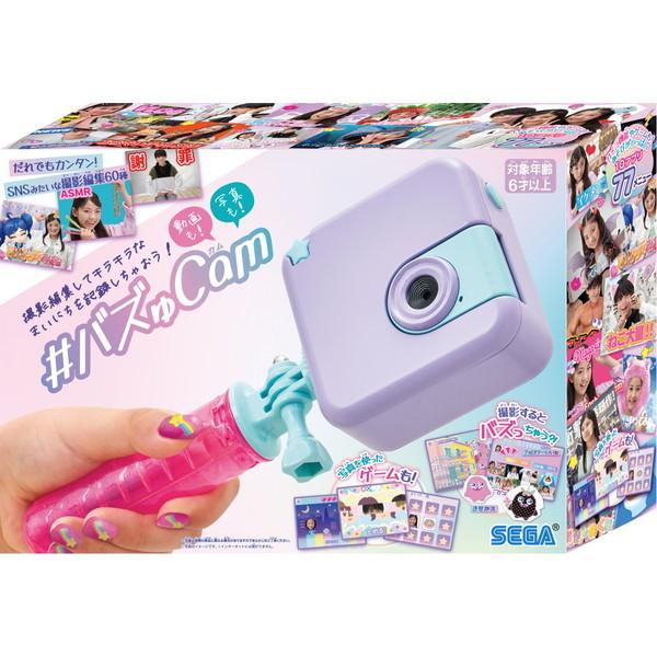他サイト： #バズゅCam むてきパープル セガフェイブの商品画像