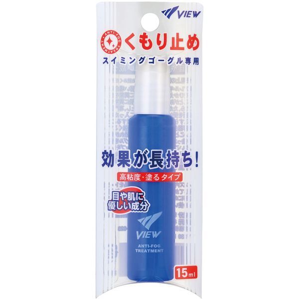 他サイト： TV330 スイミングゴーグル専用くもり止め VIEWの商品画像