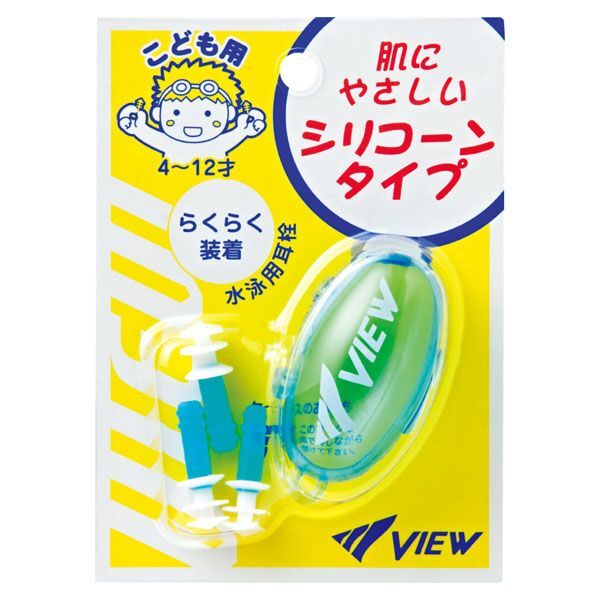 他サイト： EP408J BL 子ども用耳栓 ブルー VIEWの商品画像