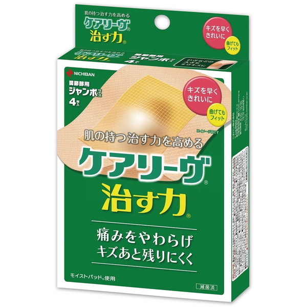 他サイト： NICHIBAN CN4J ケアリーヴ治す力ジャンボ 4枚の商品画像