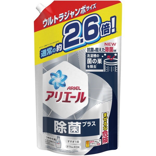 PREMOA au PAY マーケット店