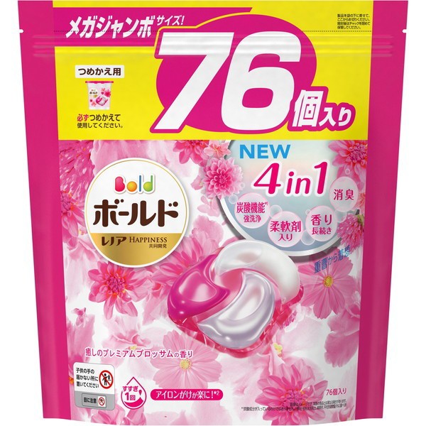 あわせ買い2999円以上で送料お得 花王 3X 1500g Attack つめかえ用 アタック 抗菌EX 洗たく用洗剤 超特大 休み アタック