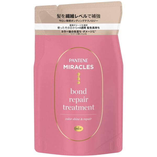 他サイト： パンテーン ミラクルズ ボンドリペアシリーズ カラーシャイン&リペア トリートメント 詰め替え 350g P&Gの商品画像