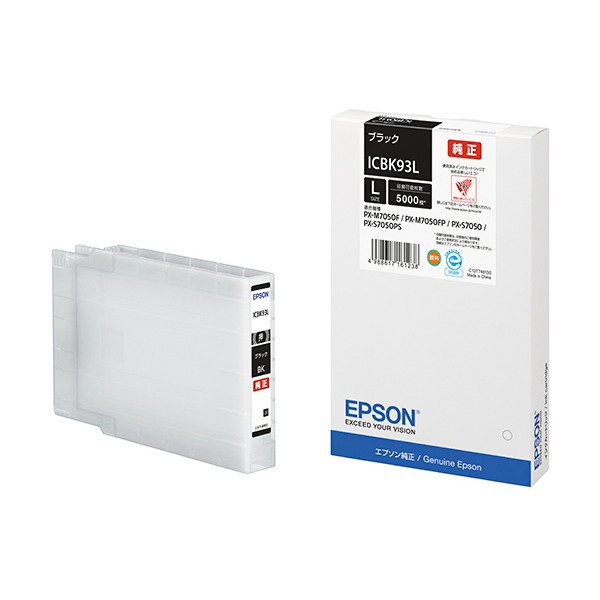 他サイト： EPSON ICBK93L ブラック [インクカートリッジ(Lサイズ)]の商品画像