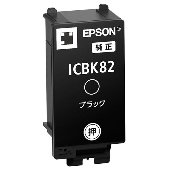 他サイト： EPSON ICBK82 ブラック [純正インクカートリッジ]の商品画像