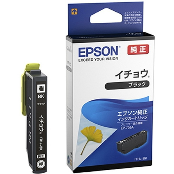 他サイト： EPSON ITH-BK ブラック [純正インクカートリッジ]の商品画像