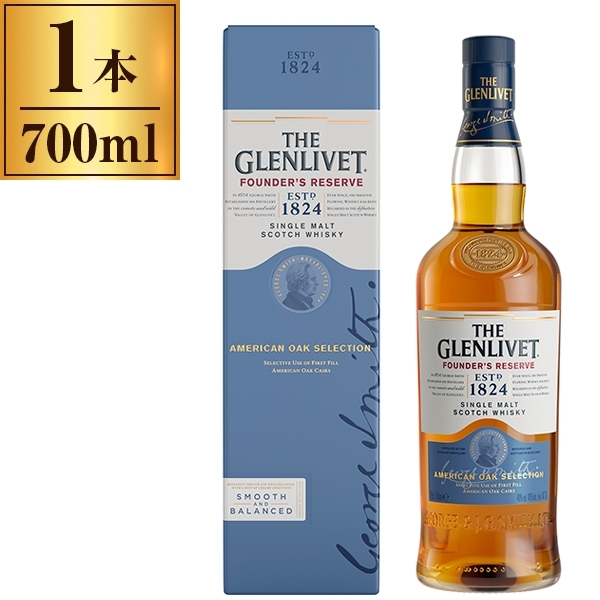 他サイト： ザ・グレンリベット ファウンダーズリザーブ 700ml カートン入りの商品画像