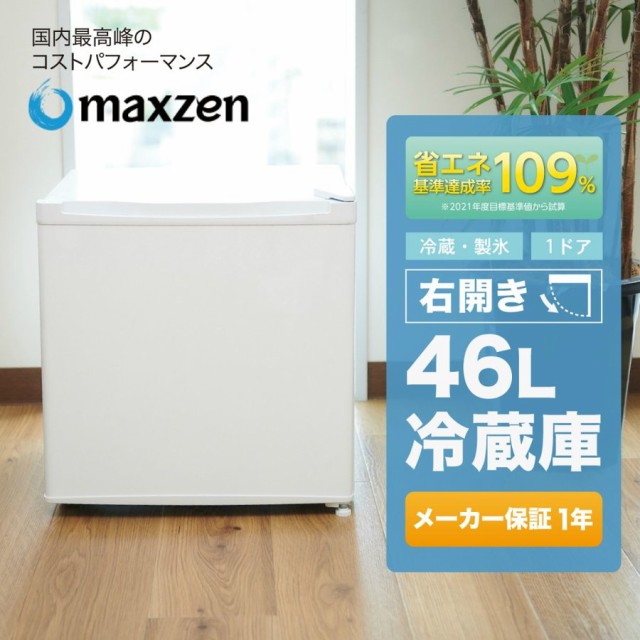 PREMOA au PAY マーケット店