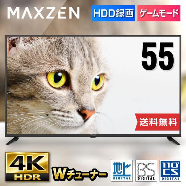 TOSHIBA 4K液晶テレビ REGZA Z570K 50Z570K ： 通販・価格比較 [最安値