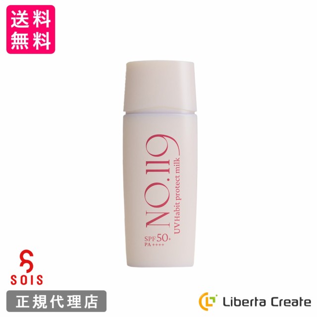 2個セット 国内正規品 ラヴィーサ UVホワイトプロテクター 35g 日焼け止め SPF50 PA++++ Ravissa ALEN アレン