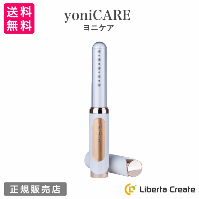 yoniCARE ヨニケア 家庭用膣レーザー LED 膣ケア器 膣ケア デリケートゾーンケア フェミニンケア マッサージ機能 骨盤底筋トレーニング  Uの通販はau PAY マーケット - Liberta Create