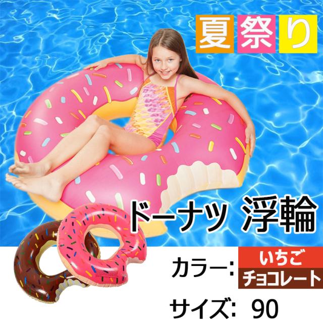 格安即決 グループ 友達 家族 複数 うきわ 浮き輪 おもしろい 大型 12人用 ペア インスタ スタジタムアイランダーラウンジ グッズ パーティ フロート ボート 大きい 浮き輪 Surat Ptun Palu Go Id