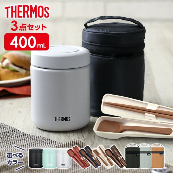 THERMOS サーモス スープジャーポーチ ダークグレー DGY RES-002 【超新作】