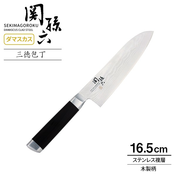 グレステン 三徳包丁 17cm 細身 Mシリーズ 共柄 816TMM ： Amazon・楽天・ヤフー等の通販価格比較 [最安値.com]