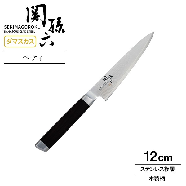 Zwilling ツヴィリング ツインフィン 2 パーリングナイフ 90mm 日本製 果物 ペティ オールステンレス 食洗機対応 岐阜県関市製  日本正規販売品 Twin Fin 30910-091 ： Amazon・楽天・ヤフー等の通販価格比較 [最安値.com]