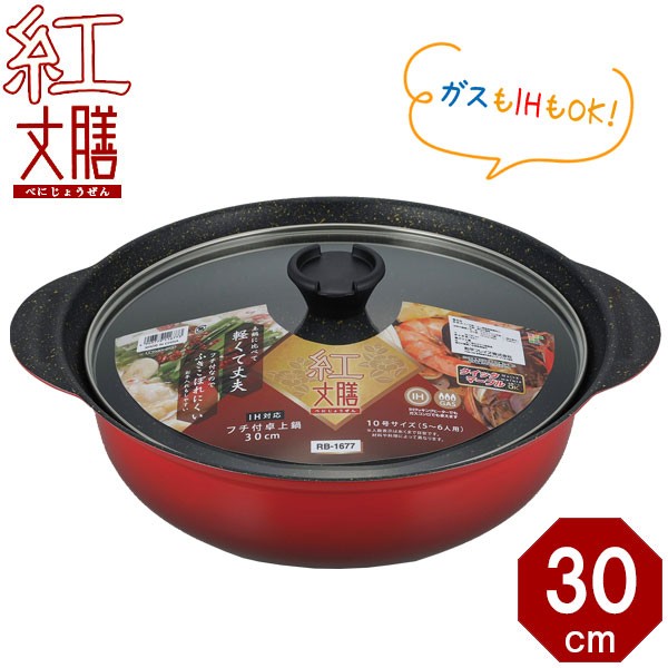 福鹿牌 在来米粉 600g ： Amazon・楽天・ヤフー等の通販価格比較 [最安値.com]