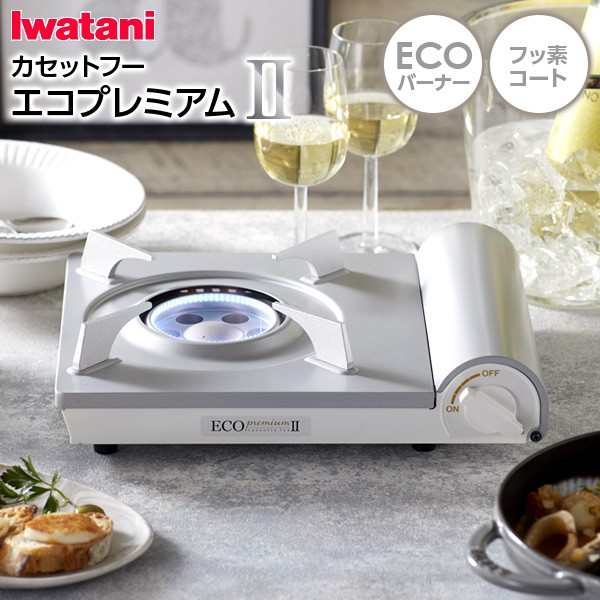 Iwatani ゴールド カセットフー 達人スリムIII CB-SS-50 ： Amazon・楽天・ヤフー等の通販価格比較 [最安値.com]