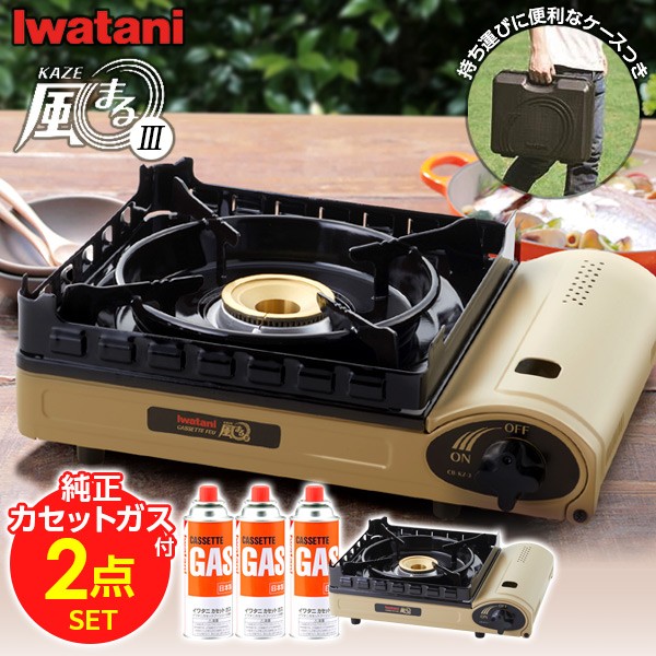 イワタニ カセットフー 達人スリムII 591963 CB-TAS-1 Iwatani キャンプ カセットコンロ ガス 卓上コンロ 鍋 用品 シャイニーレッド  防災 コストコ