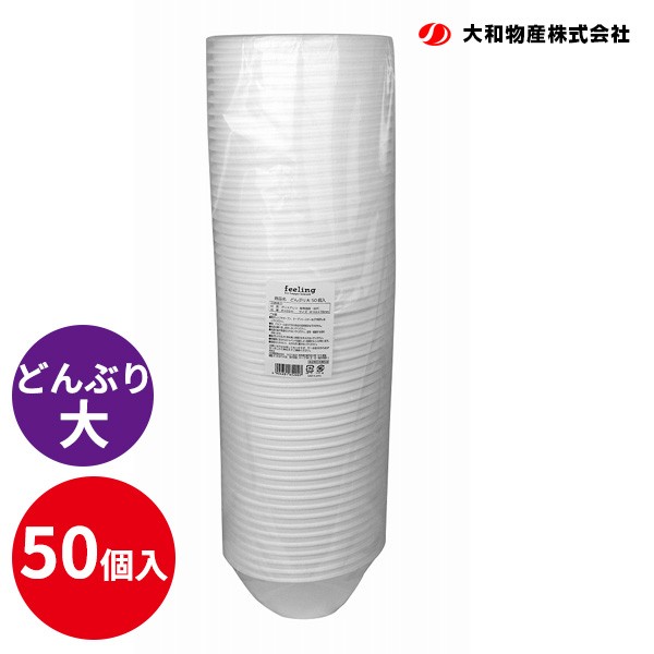 中央化学 弁当容器 CTガチ弁L IK24-20A BK 身 50枚入 150359 65-9872-80 ： 通販・価格比較