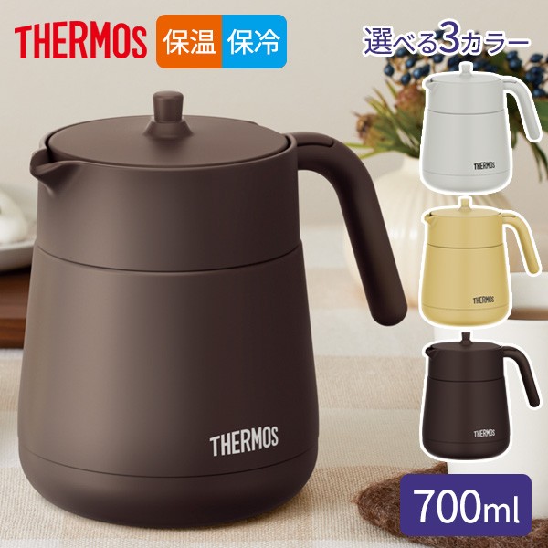 フォーライフ ティーポット 陶器 530ml 3杯用 茶こし付き 食洗機対応