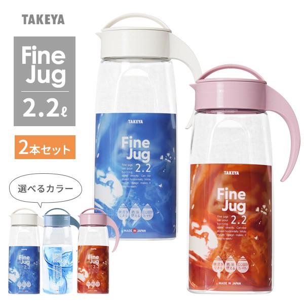 冷蔵庫ポットスリムB 実用容量1400ml ： 通販・価格比較 [最安値.com]