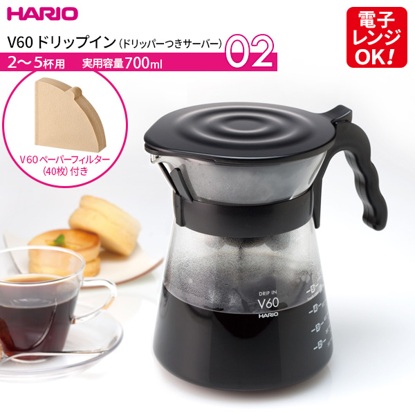 他サイト： HARIO ハリオ V60 ドリップイン ブラック VDIR-02-B | コーヒー ドリッパー サーバー ポット 珈琲 ドリッの商品画像