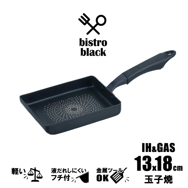 他サイト： 軽量 ビストロブラック IH対応玉子焼 13×18cm RB-2230 | ガスコンロ IH対応 卵焼き器 洗いやすい こびり付の商品画像