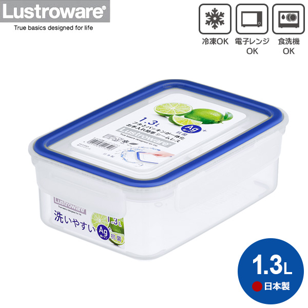 他サイト： 保存容器 Lustrowere イージーケア 1.3L A-2174BN | フードストッカー 密閉 容器 食品 保存 キャニスの商品画像