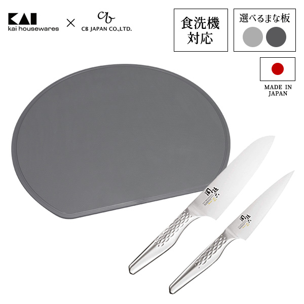 他サイト： 包丁まな板セット 関孫六×atomico 三徳包丁+ペティナイフ+半月まな板 セット グレー / ダークグレー | 食洗機対応 の商品画像