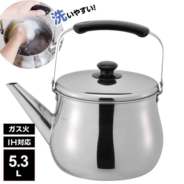 他サイト： やかん IH対応 広口 ケトル リラカン 5.3L RB-1272 | ヤカン ケットル IH対応 広口 洗いやすい 麦茶 作りの商品画像