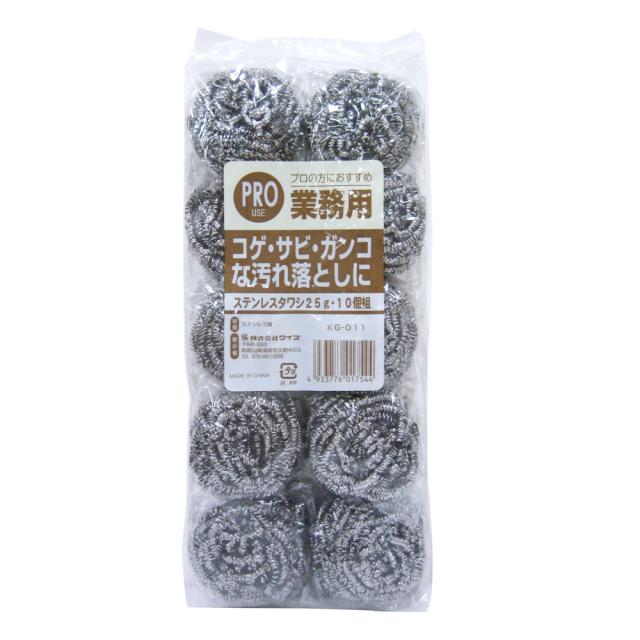 他サイト： たわし 業務用PRO ステンレスタワシ25g(10個組) KG-011 | 金たわし タワシ ステンレス コゲ落とし 束子 鉄 の商品画像