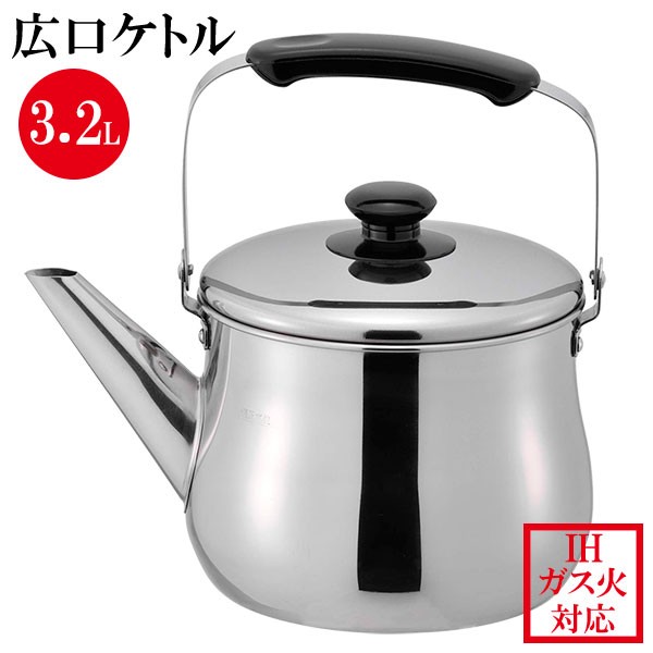 T-FAL メゾン 電気ケトル KI271FJP ： 通販・価格比較 [最安値.com]