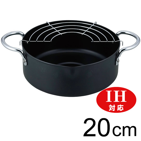 他サイト： 両手天ぷら鍋 20cm IH対応 New揚げづつみ AR-7003 ( アミ付 )の商品画像