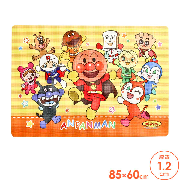 他サイト： 浴室マット アンパンマン お風呂マット 幅85×奥行60×厚さ1.2cm | すべり止め 洗い場マット キッズ 子供 アンパンマの商品画像
