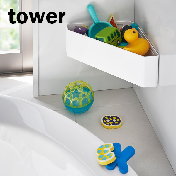 他サイト： 山崎実業 おもちゃ入れ tower タワー マグネット バスルームコーナー おもちゃラック ホワイト 4264 | お風呂 バスの商品画像