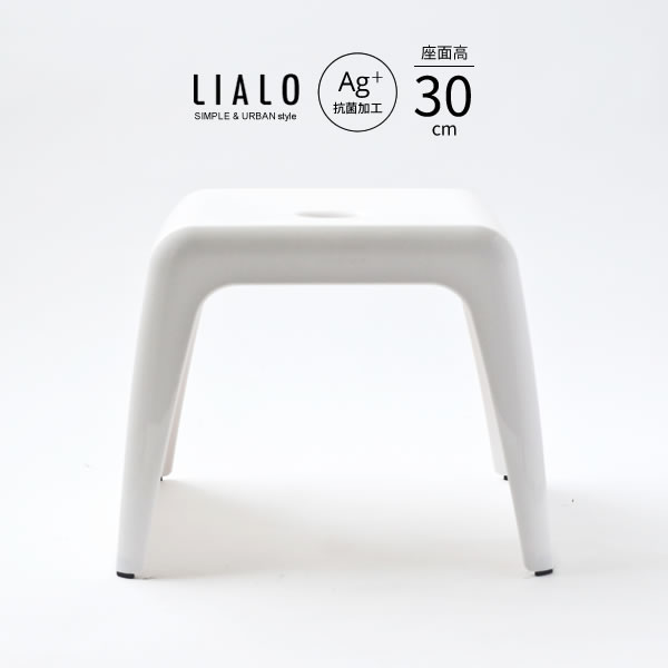 他サイト： リアロ 風呂椅子 座面高さ30cm ホワイト | バスチェア LIALO バススツール ニュアンス くすみ カラー バス用品 腰の商品画像
