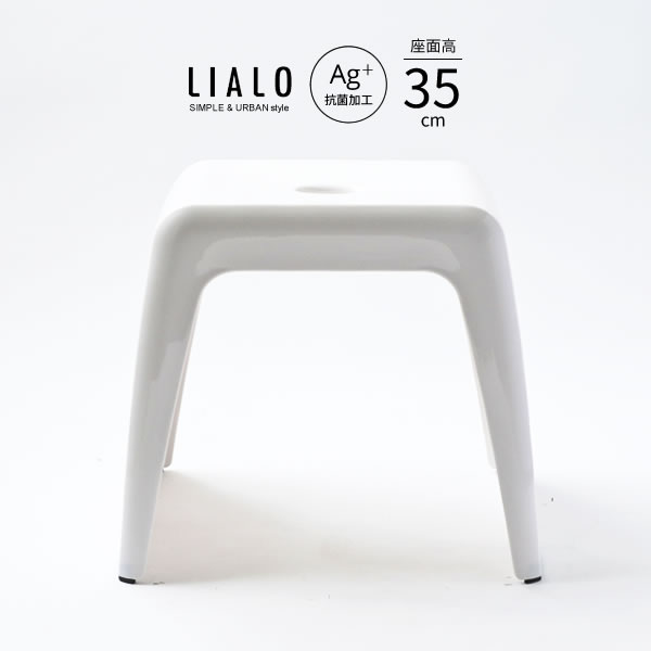 他サイト： リアロ 風呂椅子 座面高さ35cm ホワイト | バスチェア LIALO バススツール ニュアンス くすみ カラー バス用品 腰の商品画像